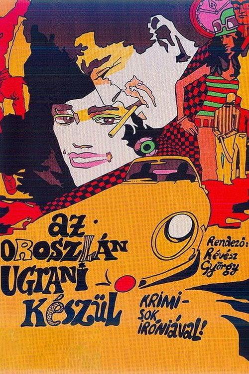 The Lion is Ready to Jump 1969 official movie poster