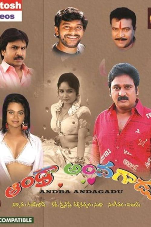 Andhra Andagadu 2008 official movie poster