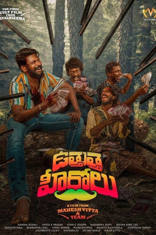 Uttutta Herolu 2026 official movie poster