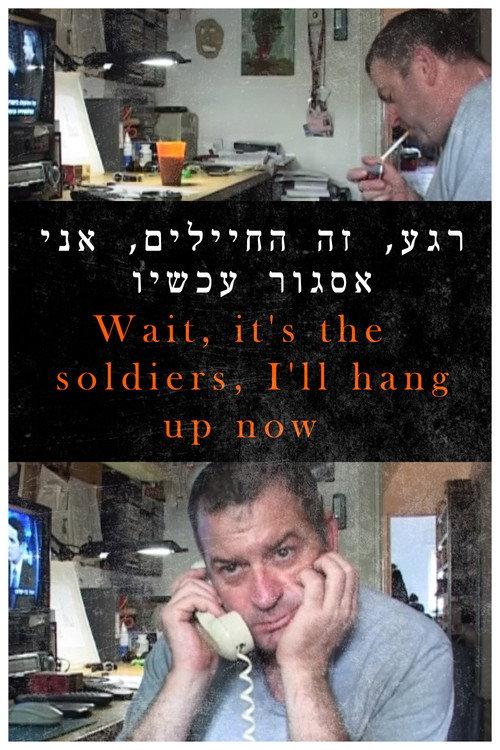 Wait, It's the Soldiers, I'll Hang Up Now 2002 official movie poster