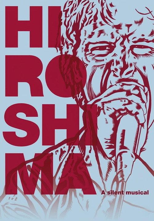 Hiroshima 2009 official movie poster