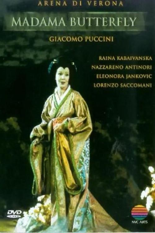 Madama Butterfly 1983 official movie poster