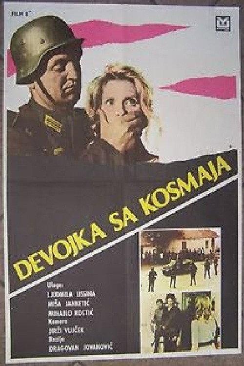 Girl from the Mountains 1972 official movie poster