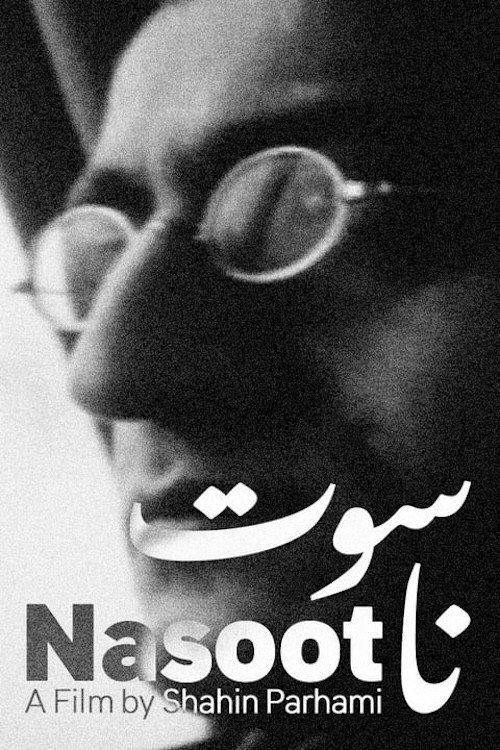 Nasoot 1997 official movie poster