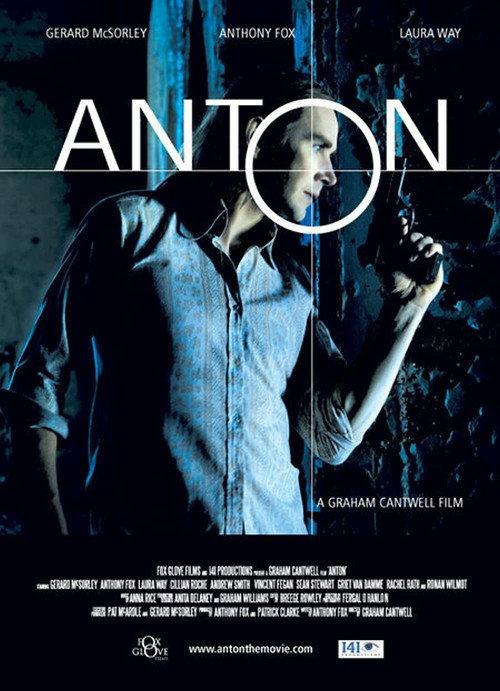 Trapped 2008 official movie poster