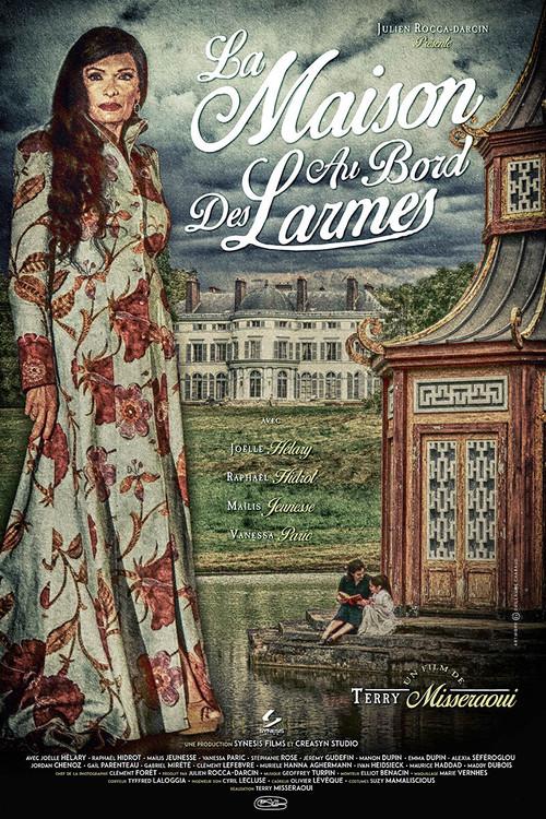 The House of Tears 2016 official movie poster
