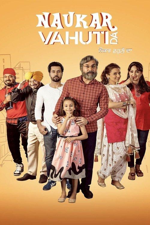 Naukar Vahuti Da 2019 official movie poster