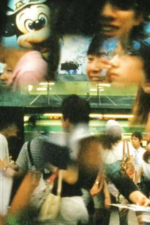 Shibuya - Tokyo 2010 official movie poster
