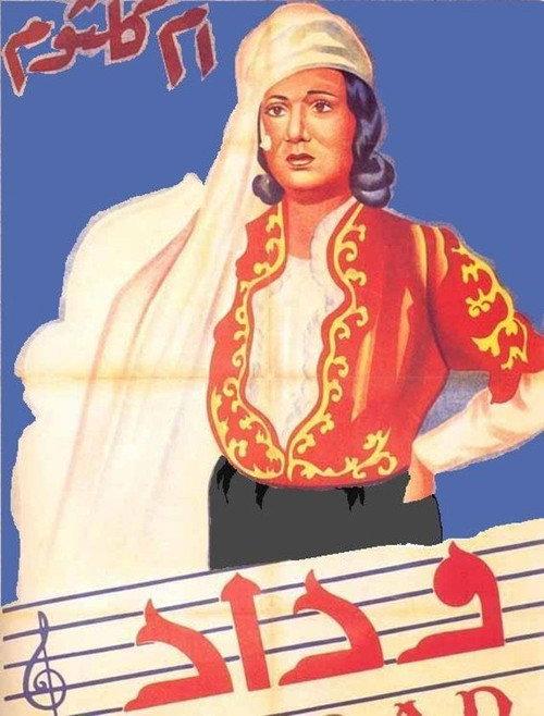 Wedad 1936 official movie poster