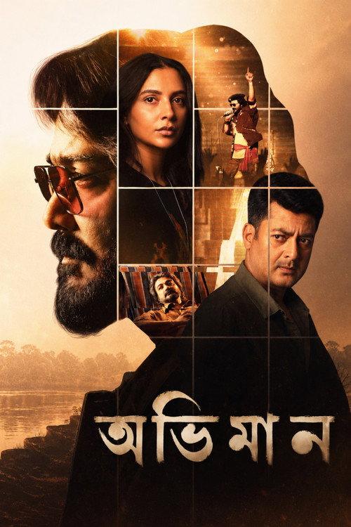 Abhhiman 2026 official movie poster