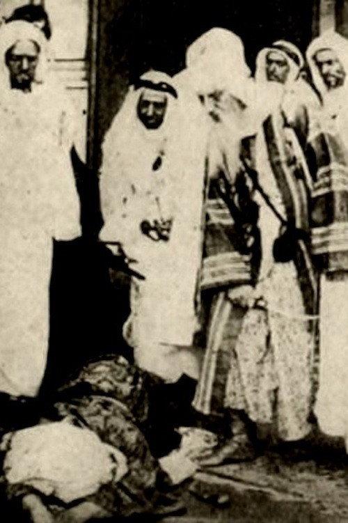The Treasure of Abdar Rahman 1913 official movie poster