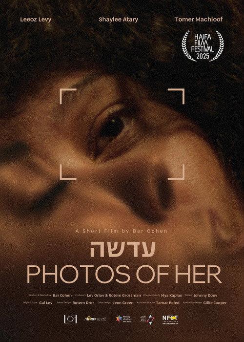 Photos of Her 2025 official movie poster