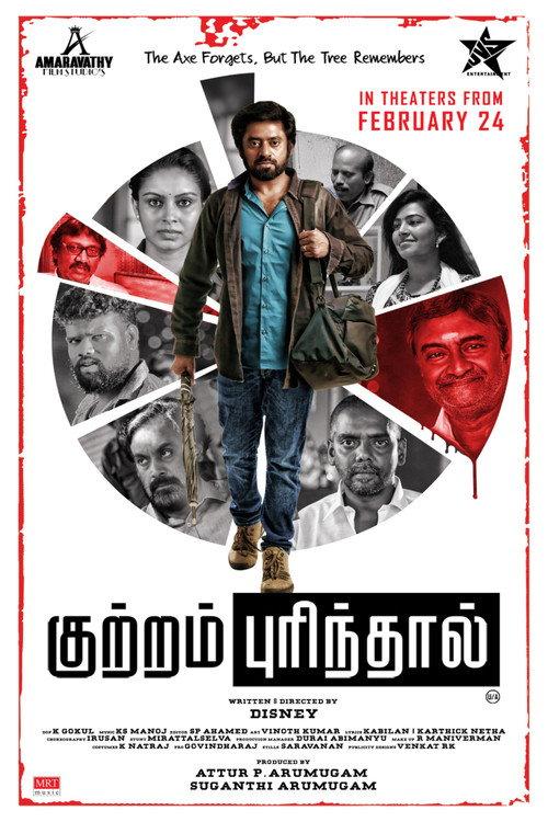 Kuttram Purinthal 2023 official movie poster