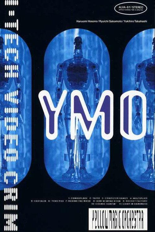 YMO – Hi-Tech Video Crime 1992 official movie poster