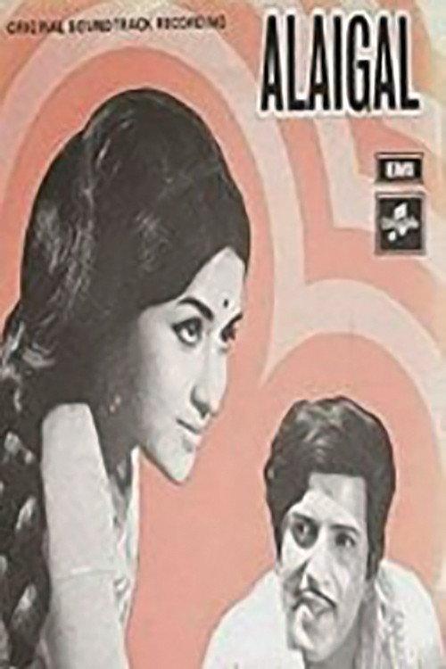 Alaigal 1973 official movie poster