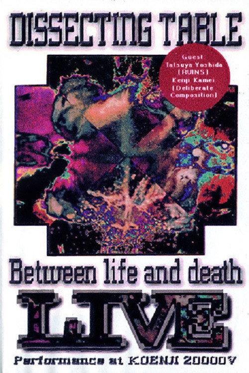 Dissecting Table: Between Life and Death Live Performance 1993 official movie poster