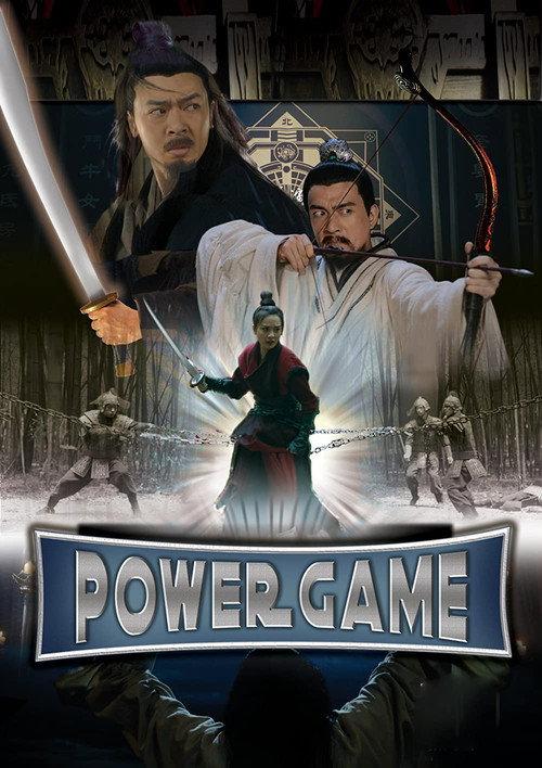 Power Game 2018 official movie poster