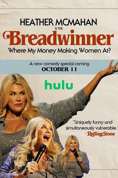 Heather McMahan: Breadwinner 2024 official movie poster