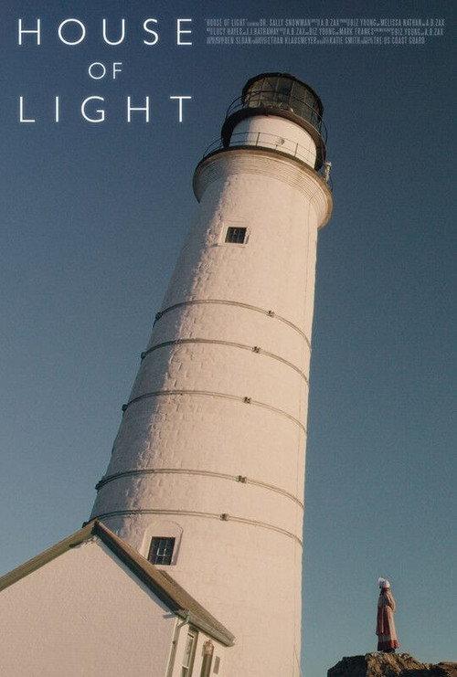 House of Light 2026 official movie poster