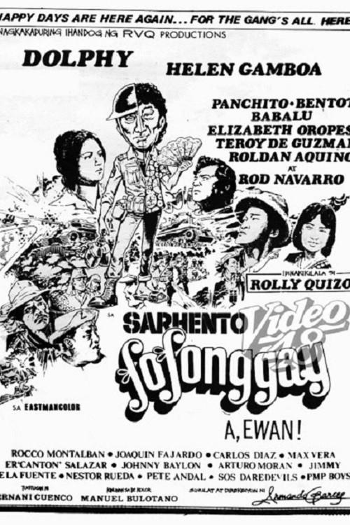 Sarhento Fofonggay: A, Ewan! 1974 official movie poster