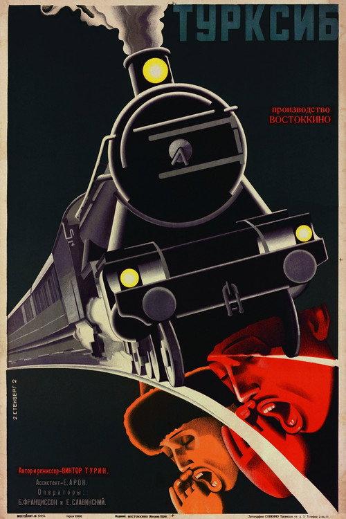 The Steel Road 1929 official movie poster