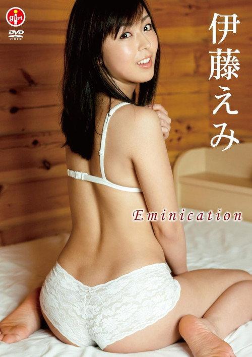 伊藤えみ Eminication 2010 official movie poster