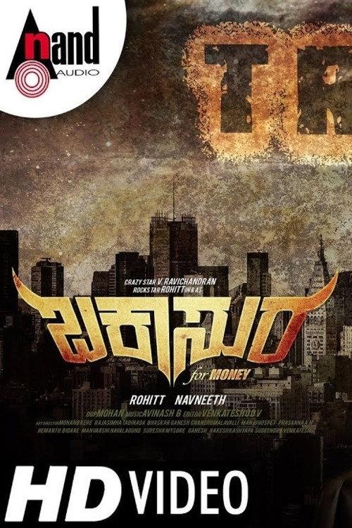 Buckasura 2018 official movie poster
