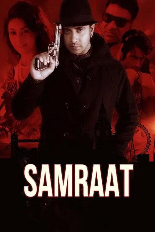Samraat 2016 official movie poster