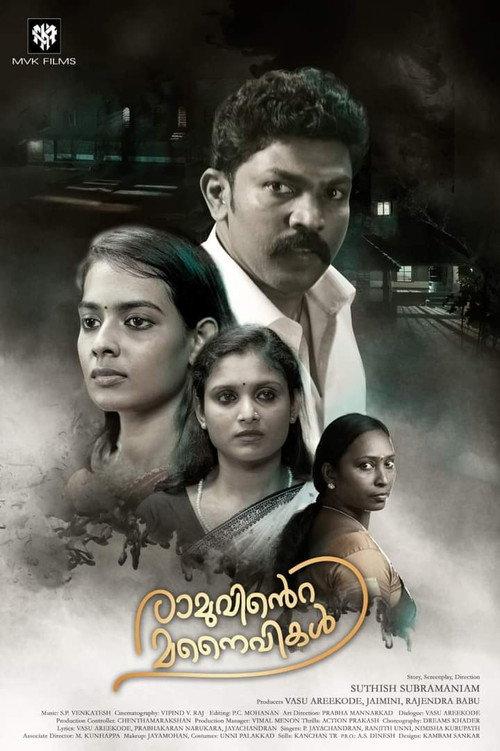 Ramuvinte Manaivikal 2024 official movie poster