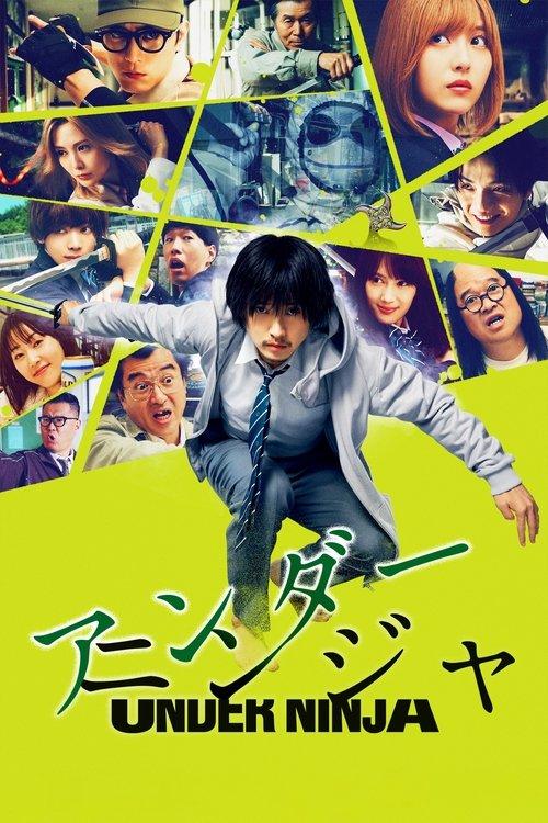 Under Ninja 2025 official movie poster