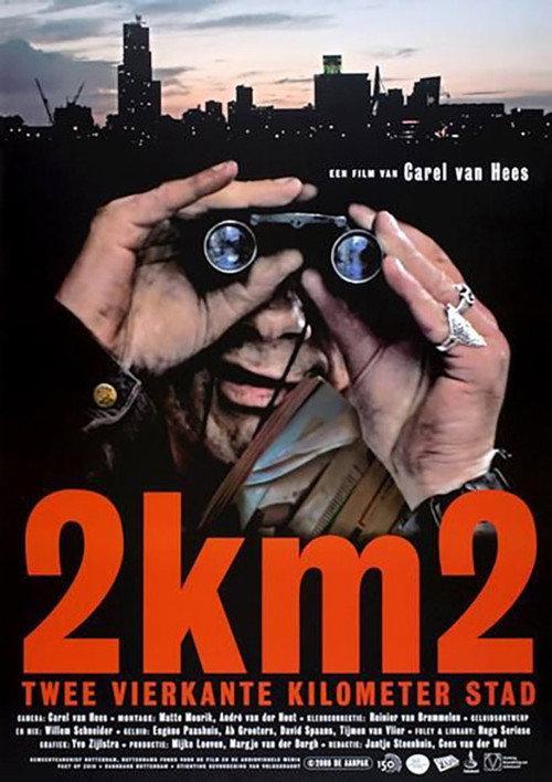 2KM2 - A Square View 2008 official movie poster