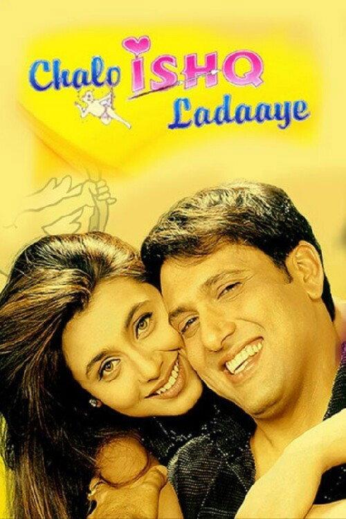 Chalo Ishq Ladaaye 2002 official movie poster