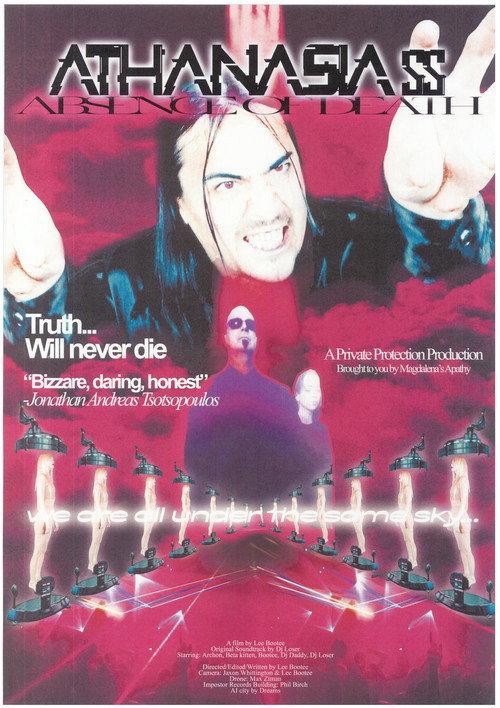ΑΘΑΝΑΣΙΑ 55 ( Absence of Death ) 2021 official movie poster