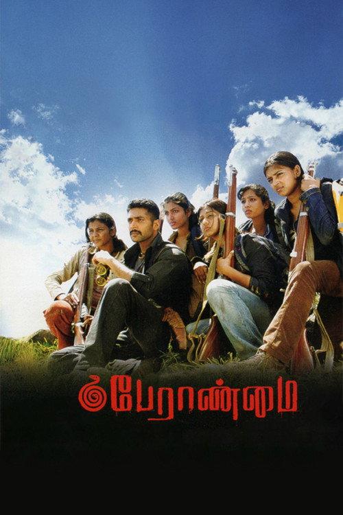 Peranmai 2009 official movie poster