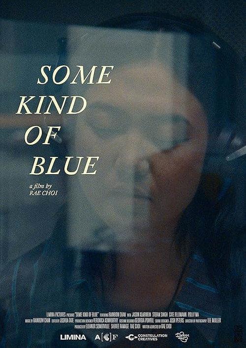 Some Kind of Blue 2025 official movie poster