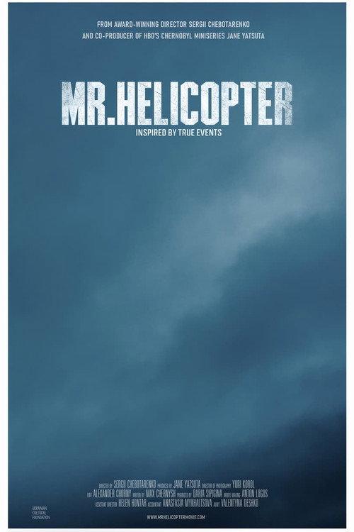 Mr. Helicopter  official movie poster