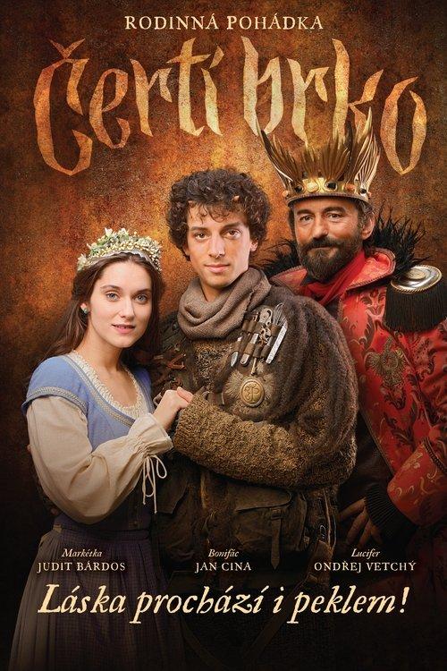 The Magic Quill 2018 official movie poster
