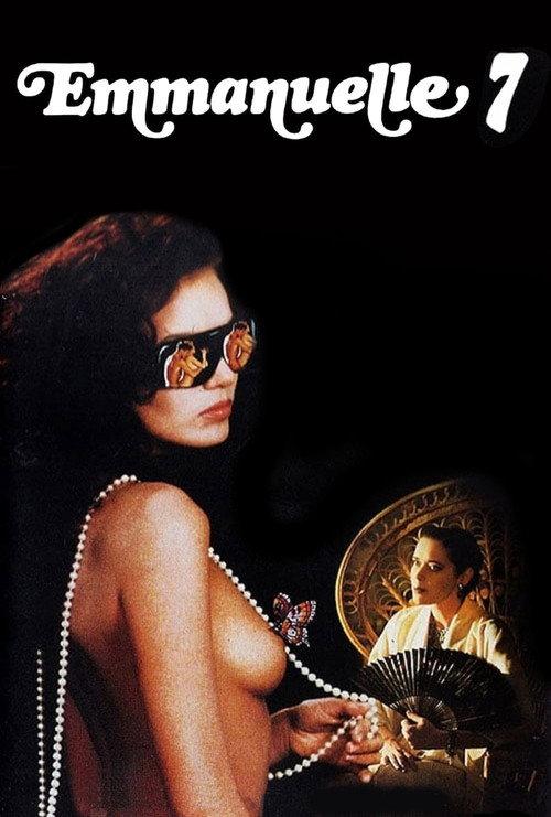Emmanuelle 7 1993 official movie poster