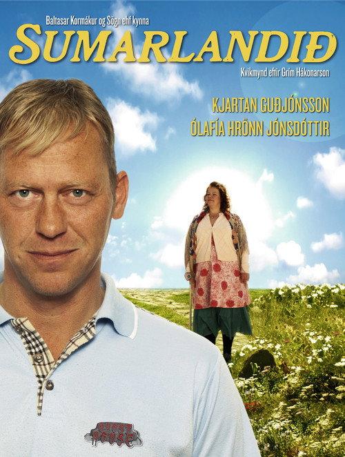 Summerland 2010 official movie poster