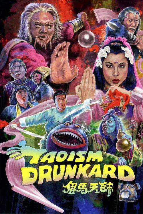 Taoism Drunkard 1984 official movie poster
