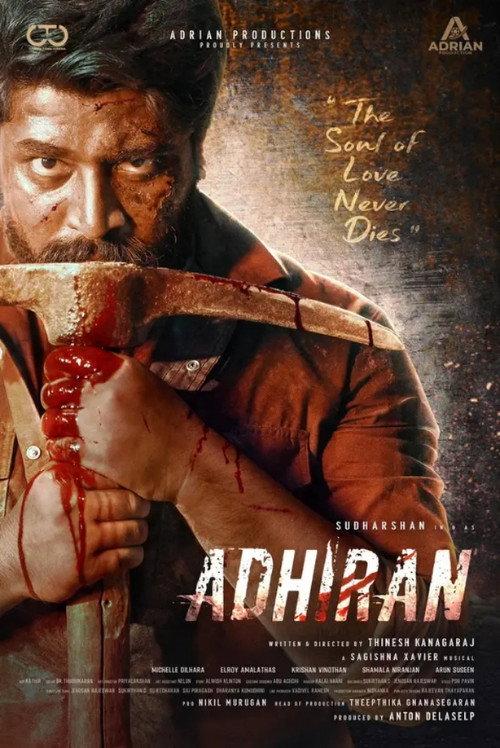 Adhiran 2025 official movie poster