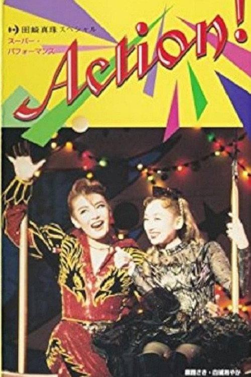Action! 1995 official movie poster