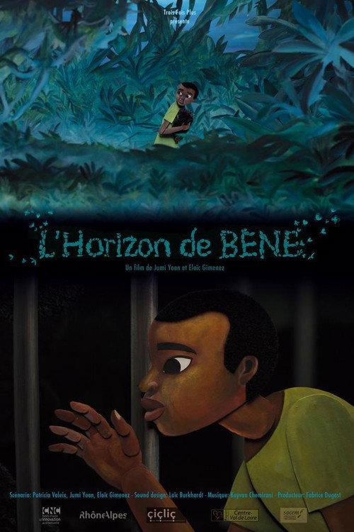 L'horizon de Bene 2016 official movie poster