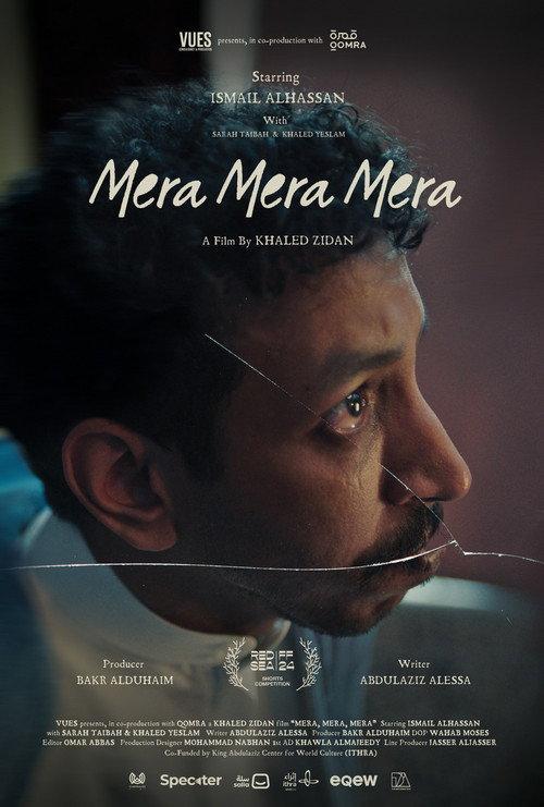 Mera, Mera, Mera 2024 official movie poster