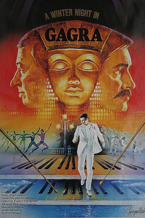Winter Evening in Gagry 1985 official movie poster