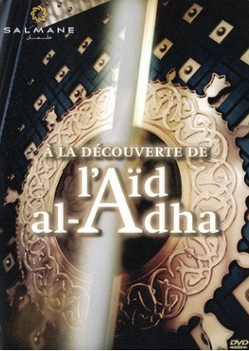 Let's Discover Eid al-Adha 2013 official movie poster