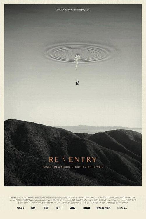 Re \ Entry 2019 official movie poster