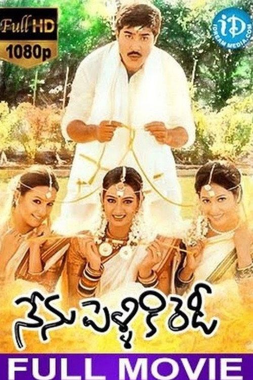 Nenu Pelliki Ready 2003 official movie poster