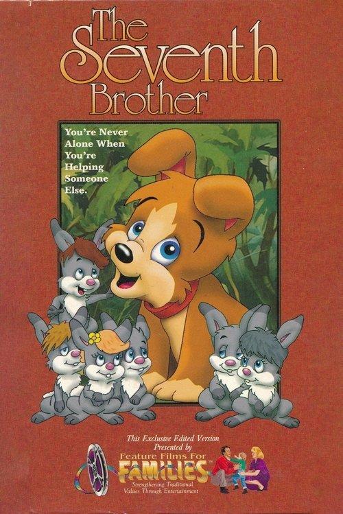 The Seventh Brother 1995 official movie poster