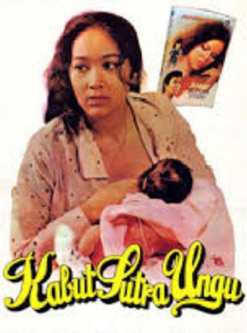 Mist of Purple Silk 1979 official movie poster
